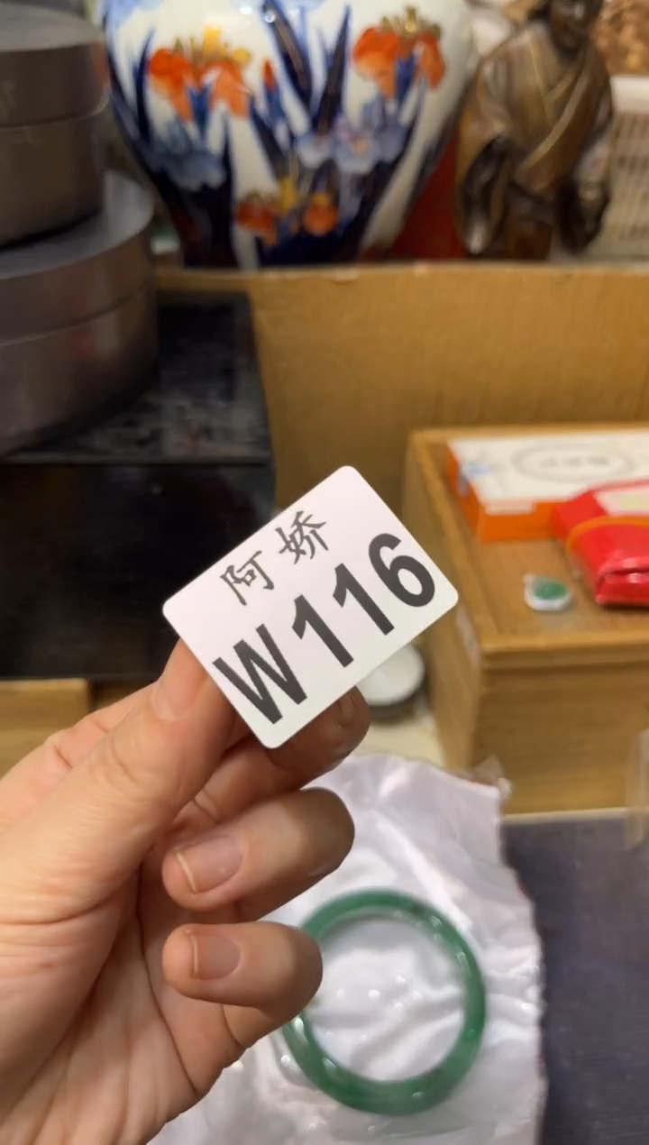 【闪购商品】瓷片116英子英子英子英子