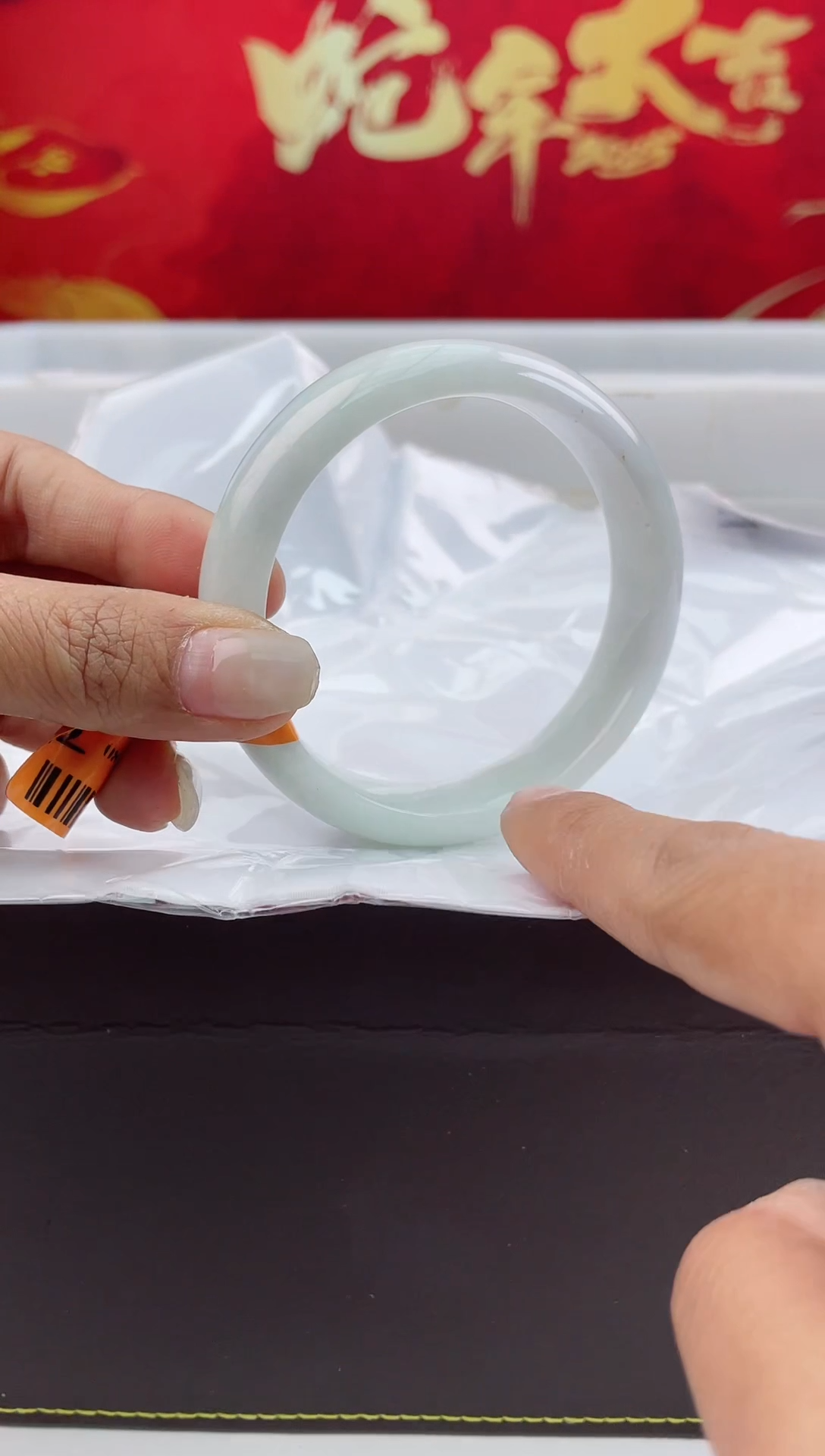 【闪购商品】翡翠手镯未镶嵌21翡翠手镯（微瑕）