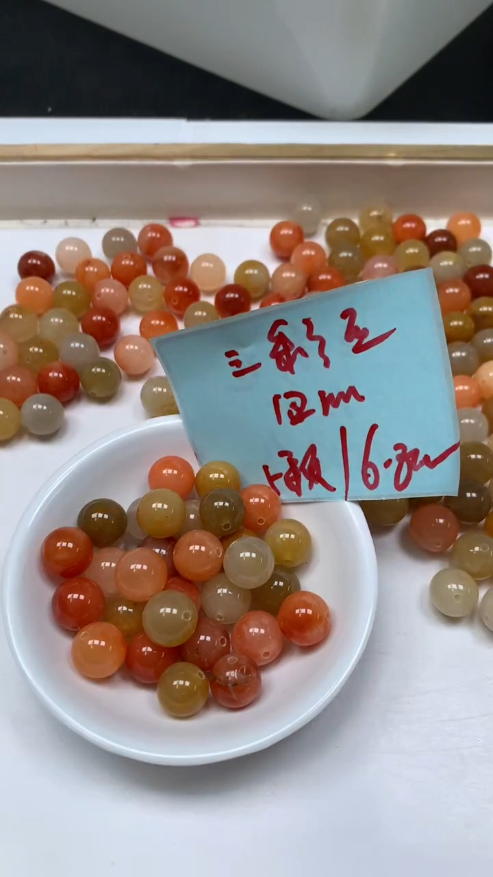 未镶嵌散珠石英质玉B412 三彩金丝玉12mm5个6.8元