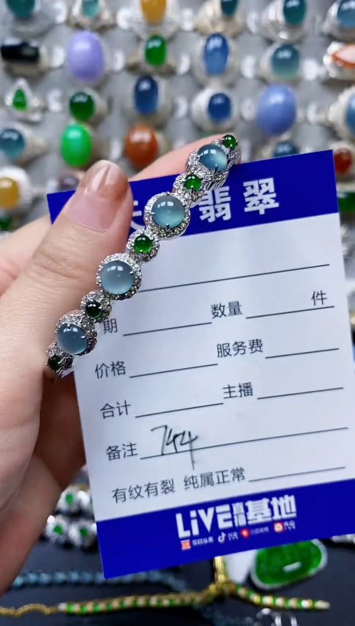 【闪购商品】翡翠手镯银S925镶嵌0744