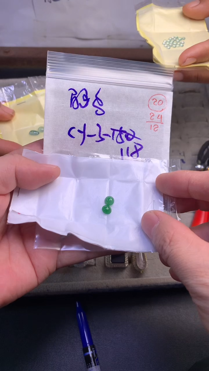 未镶嵌定制翡翠深****C20