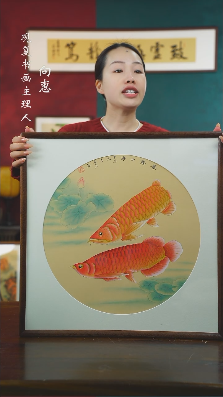 【闪购商品】书法qs212-53*53绘画手绘同款