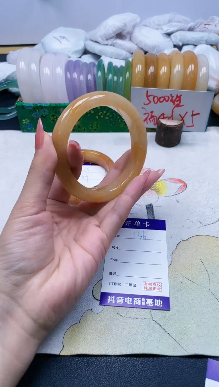 【闪购商品】石英质玉手镯未镶嵌136/65.2