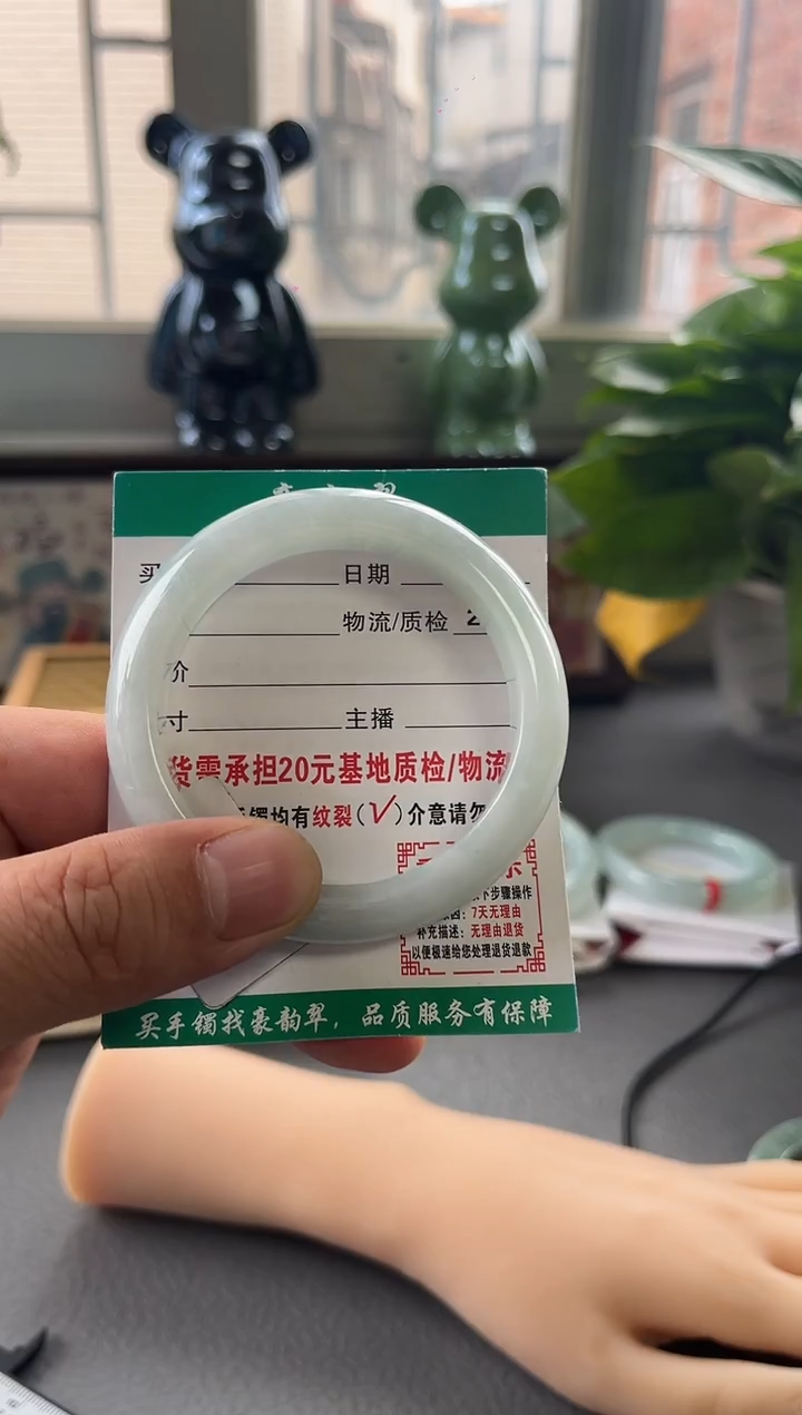 未镶嵌手镯翡翠翡翠6   正圈53
