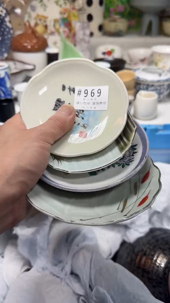 瓷片?****?969pppppppppp