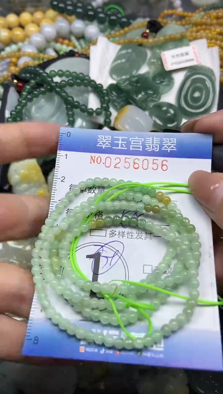 颈饰未镶嵌翡翠闪购C0256056