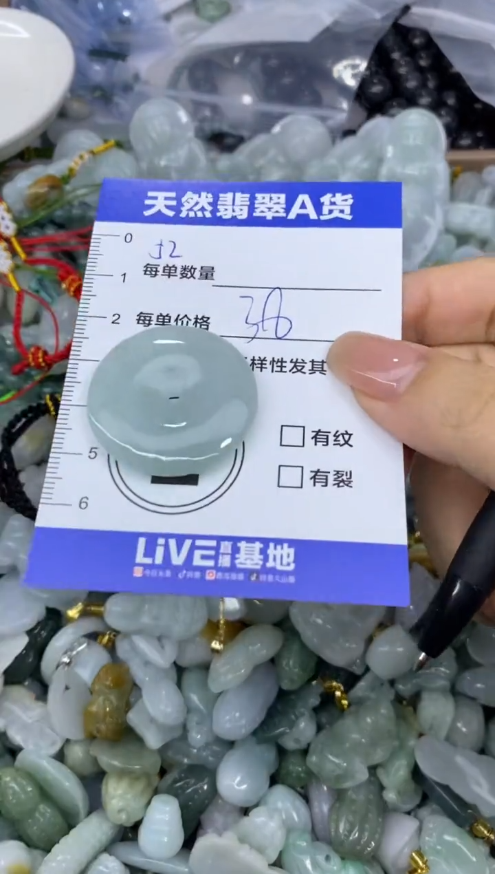 吊坠(不含链)未镶嵌翡翠天然翡翠A货批量多样性发一件