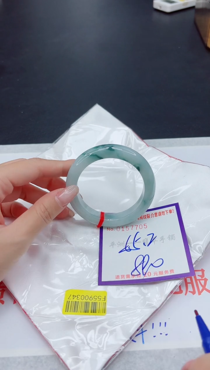 未镶嵌手镯翡翠1