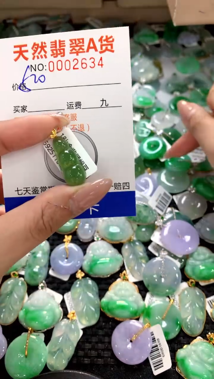 颈饰18K金镶嵌翡翠1111111111111111