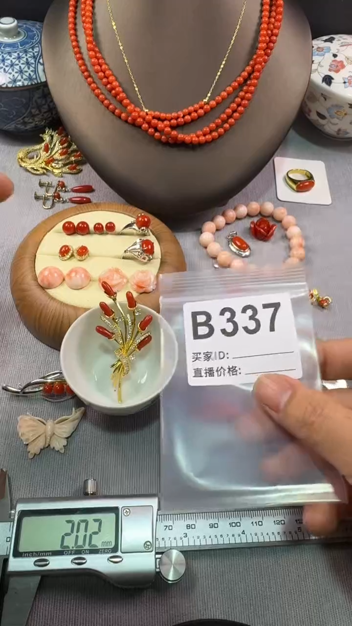 111用****9默认微瑕，看好出手