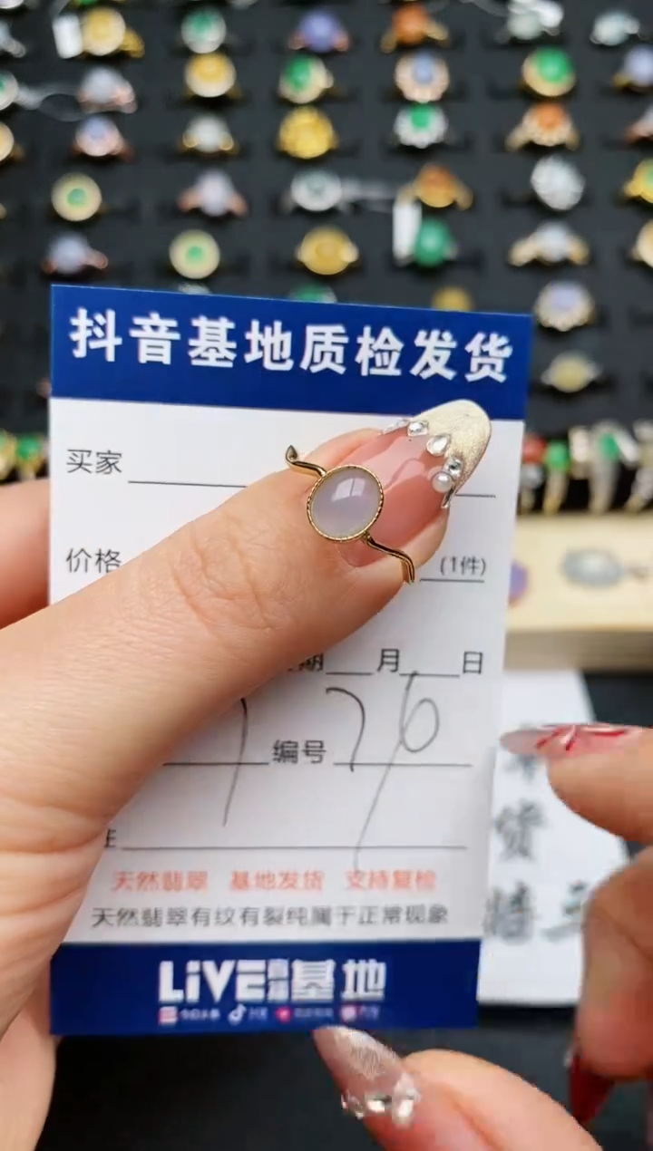 【闪购商品】翡翠戒指银S925镶嵌.........