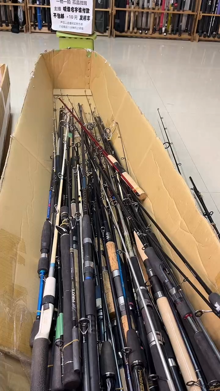 每**心中古鱼竿，实物以直播间为准