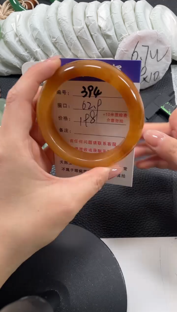 【闪购商品】石英质玉手镯未镶嵌62.9