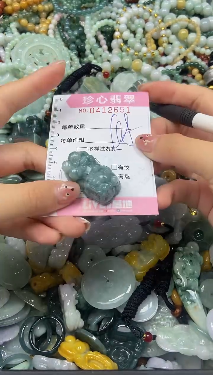 颈饰未镶嵌翡翠闪购0412651