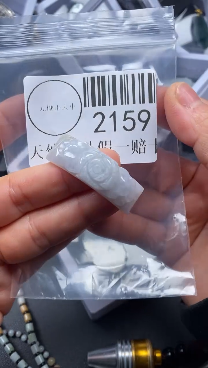吊坠(不含链)未镶嵌翡翠2159