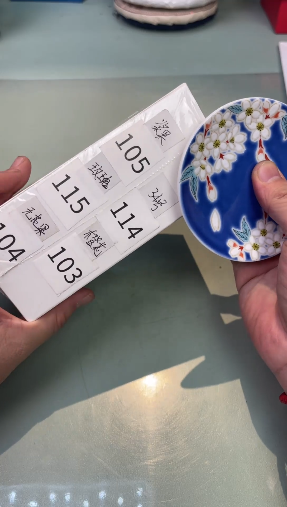 【闪购商品】瓷片车熏礼盒             