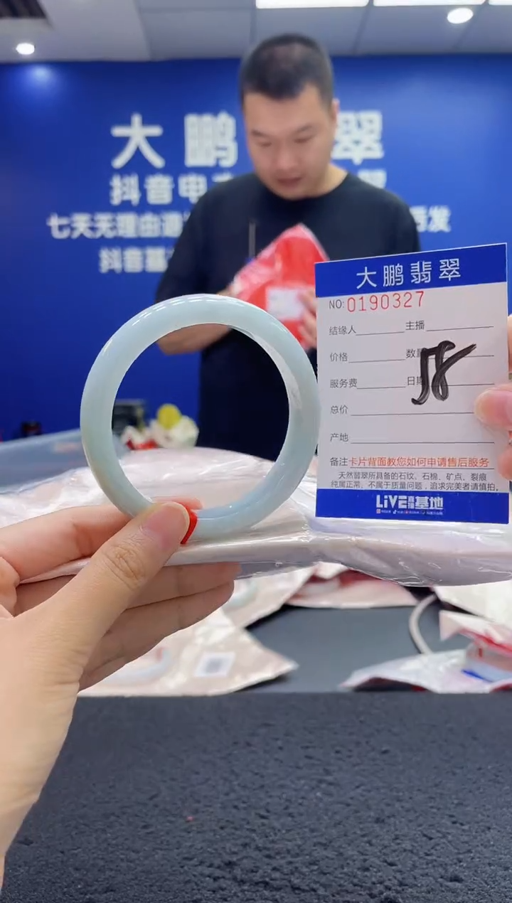 翡翠手镯未镶嵌AAAAAAAAA