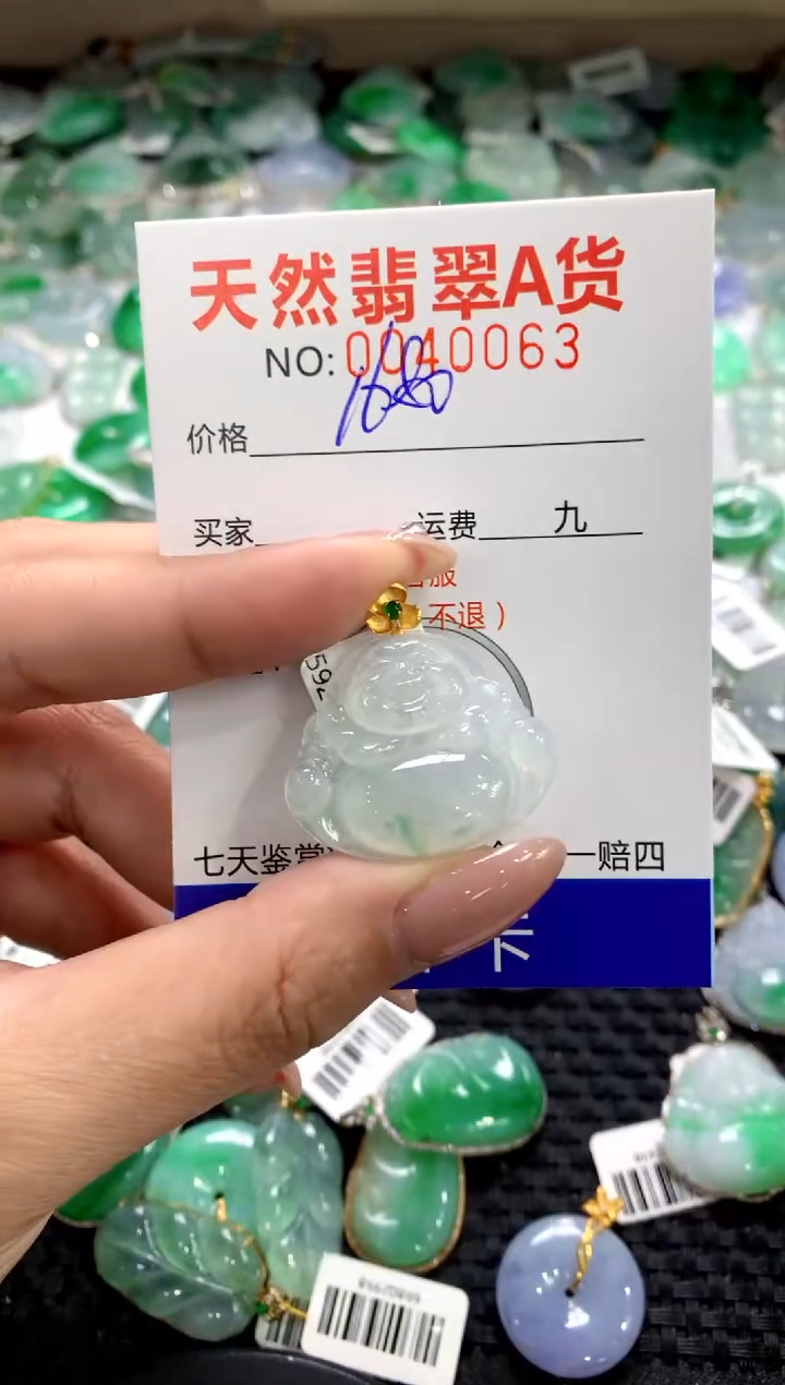 颈饰18K金镶嵌翡翠1