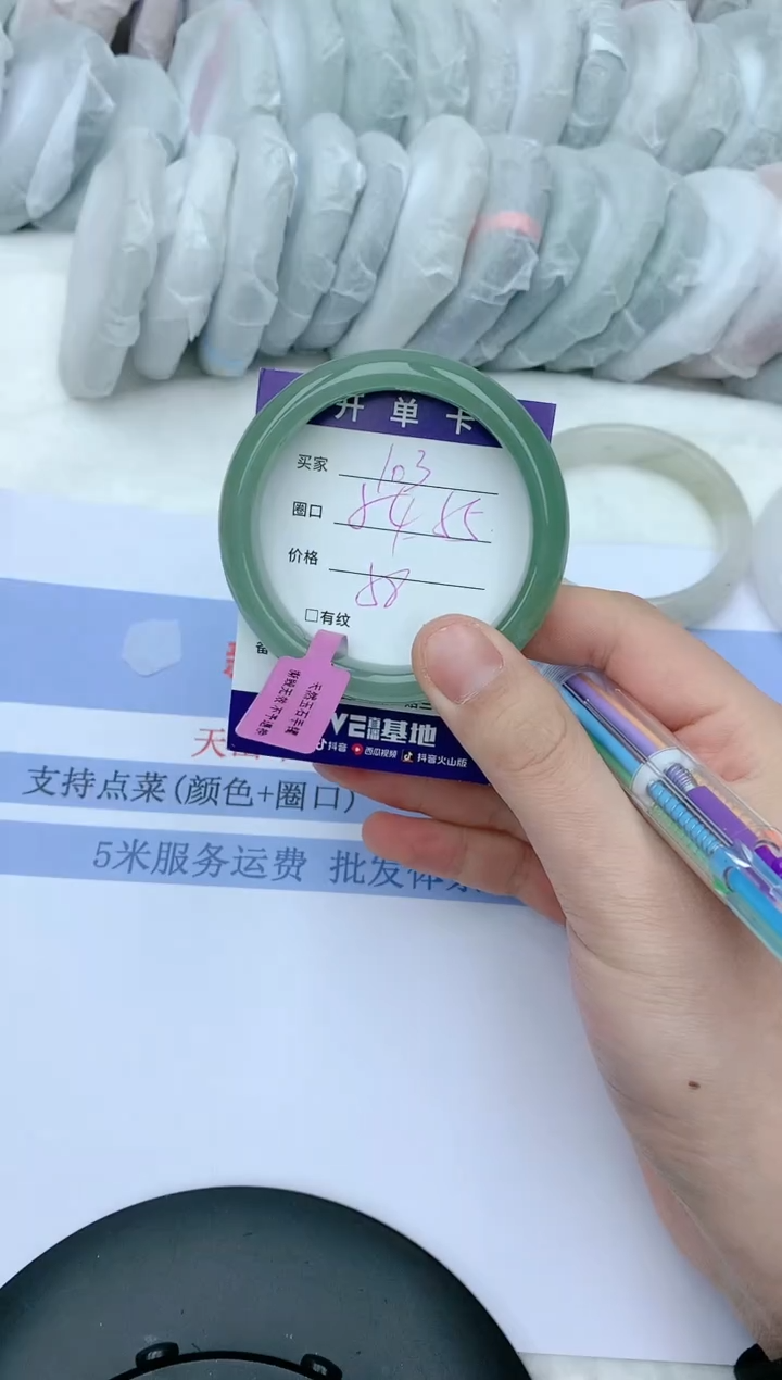 【闪购商品】石英质玉手镯未镶嵌天然玉石手镯AA-103