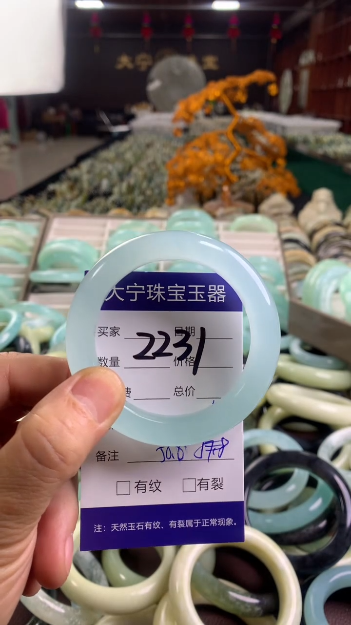 未镶嵌蛇纹石玉手镯2231