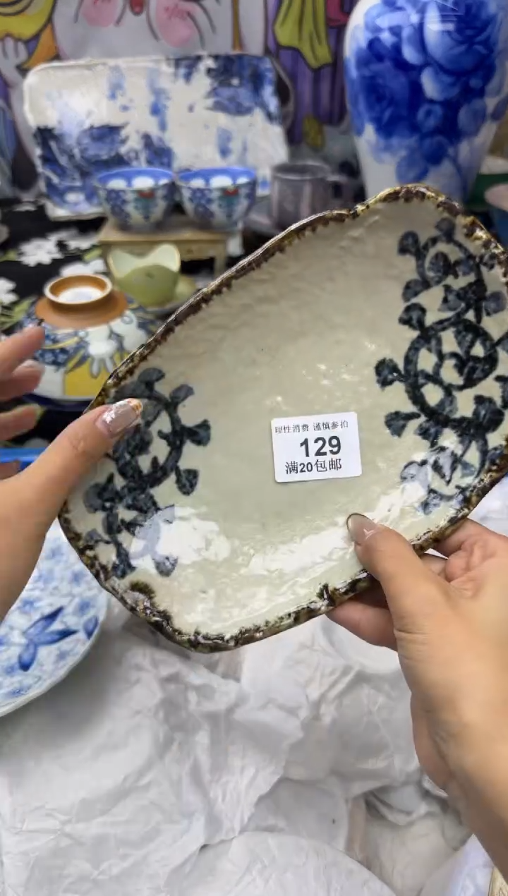 瓷片木***宝小太阳小小小太阳129