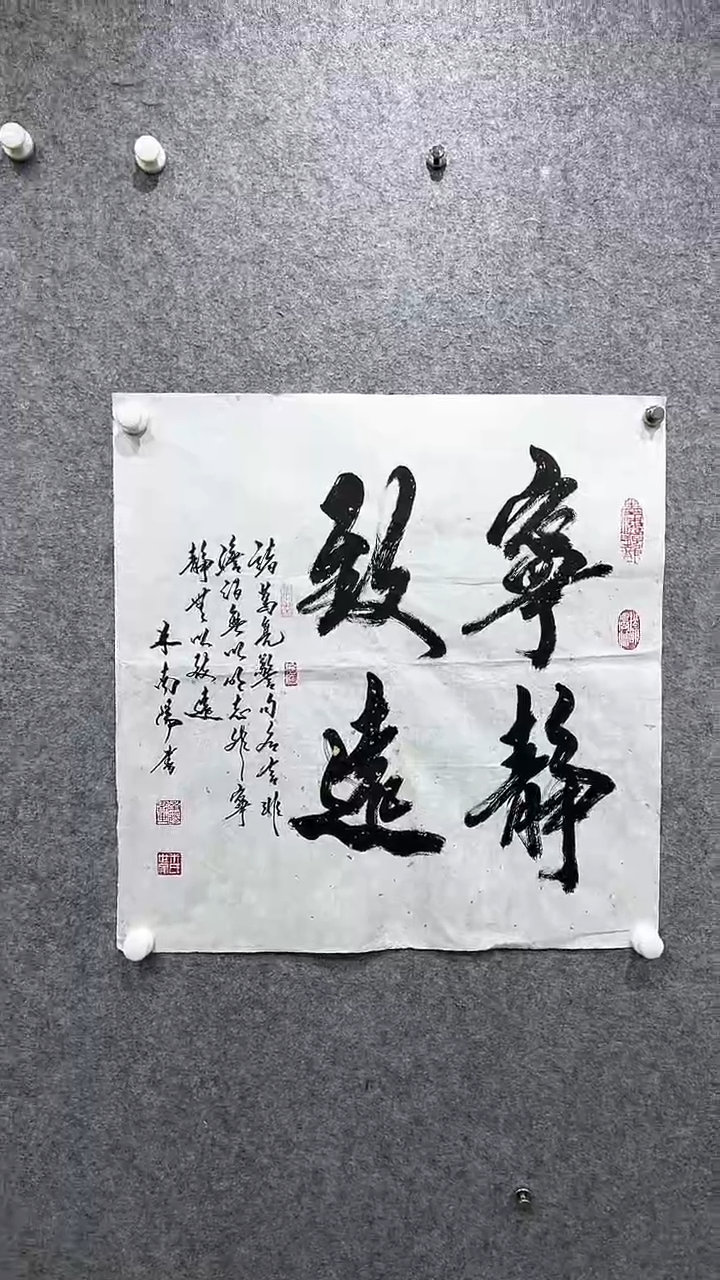 【闪购商品】书法mny精品书法作品 4平