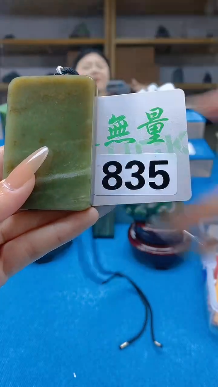和田玉未镶嵌吊坠(不含链)天然和田玉吊坠