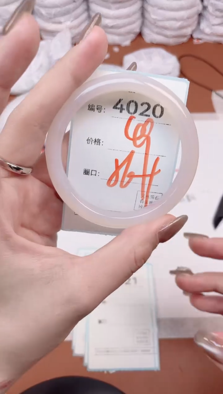 【闪购商品】玛瑙/玉髓手镯未镶嵌4020