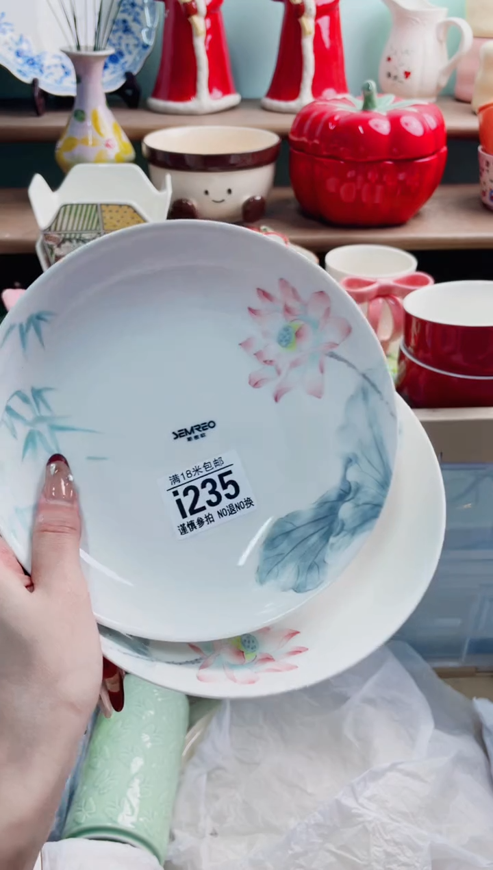 陶瓷I235*******