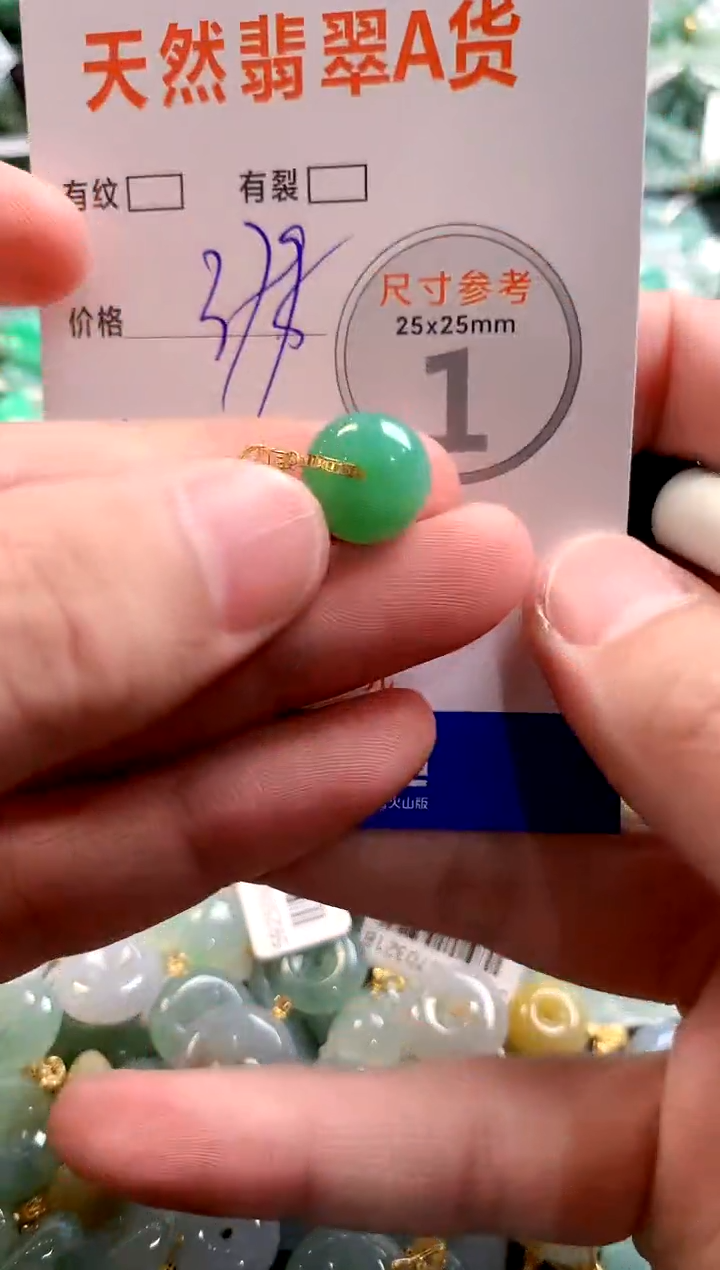 颈饰18K金镶嵌翡翠0869919656