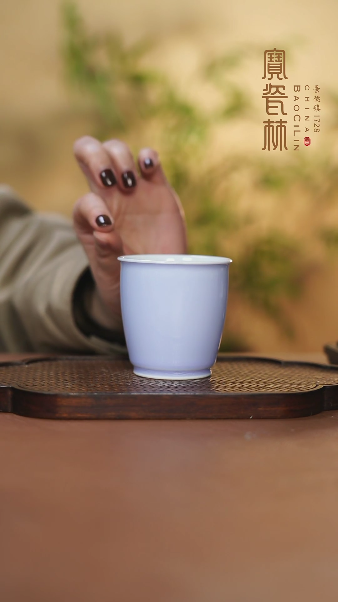 【闪购商品】宝瓷林江山杯梦幻紫