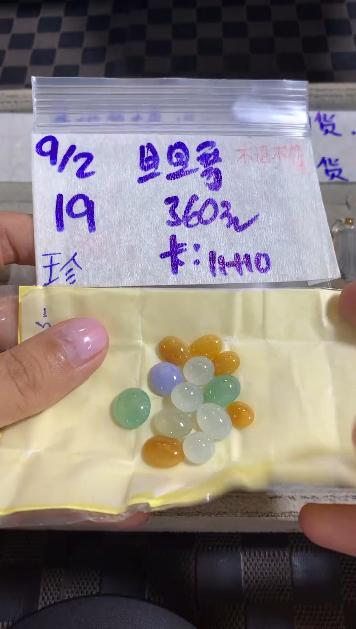 【闪购商品】定制翡翠未镶嵌456456123123