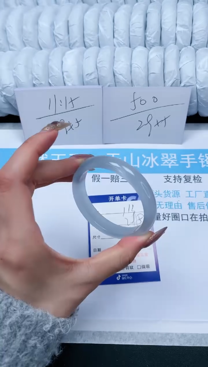 【闪购商品】石英质玉手镯未镶嵌113-56.6