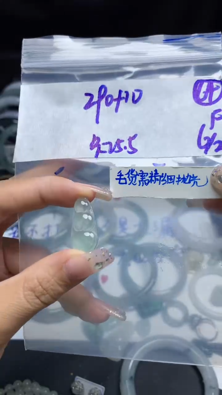 【闪购商品】定制翡翠合金毛货需精细抛光64号300元