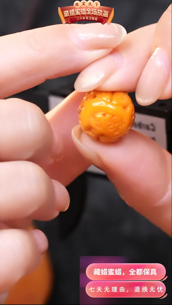 【闪购商品】蜜蜡颈饰未镶嵌2992天然蜜蜡琥珀假一罚四