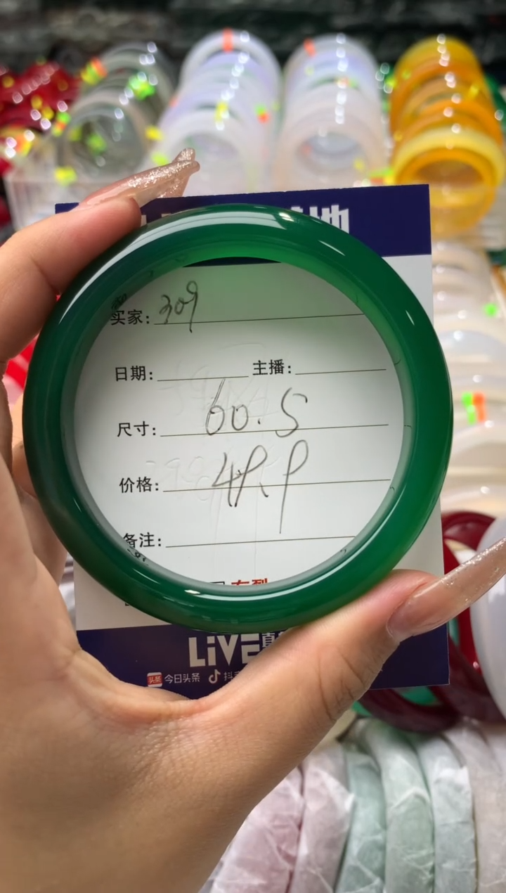【闪购商品】玛瑙/玉髓手镯未镶嵌309
