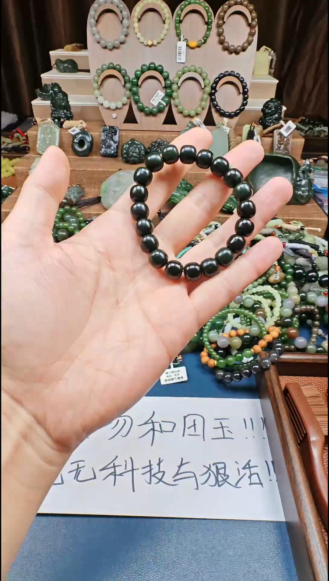 颈饰未镶嵌和田玉多样性发货拍一发一