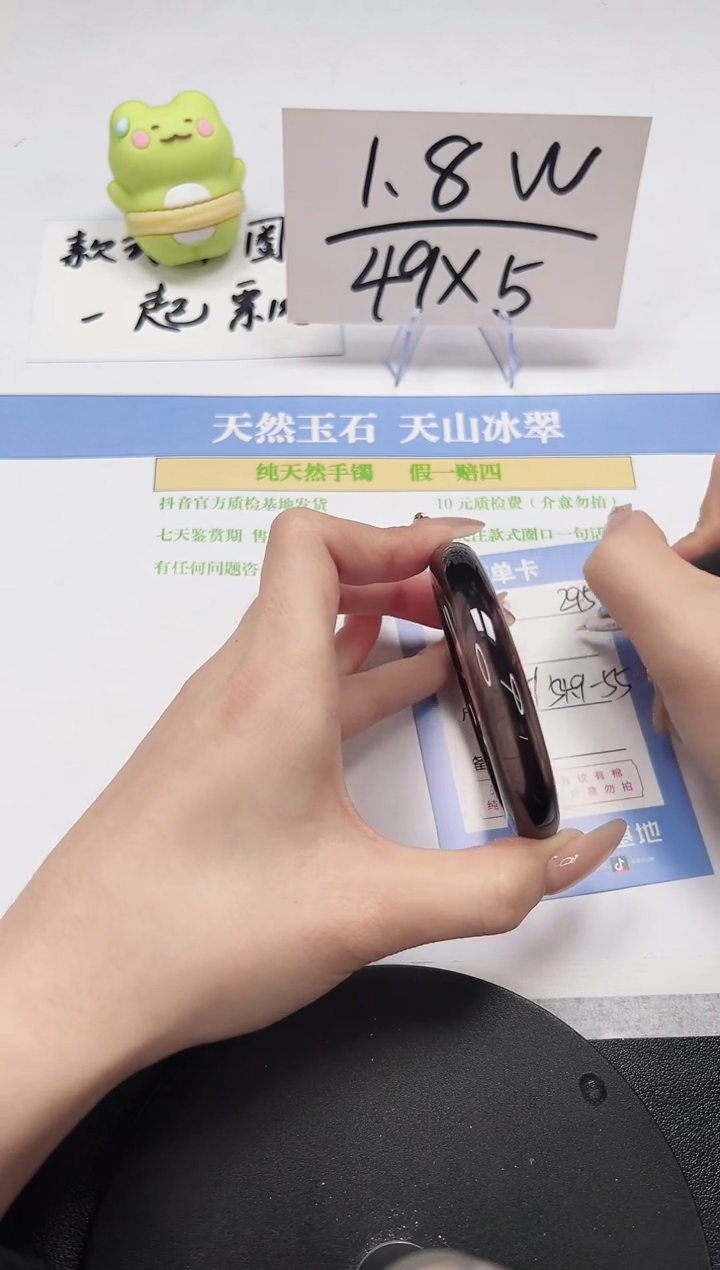 【闪购商品】黑曜岩手镯未镶嵌A295-*54.9