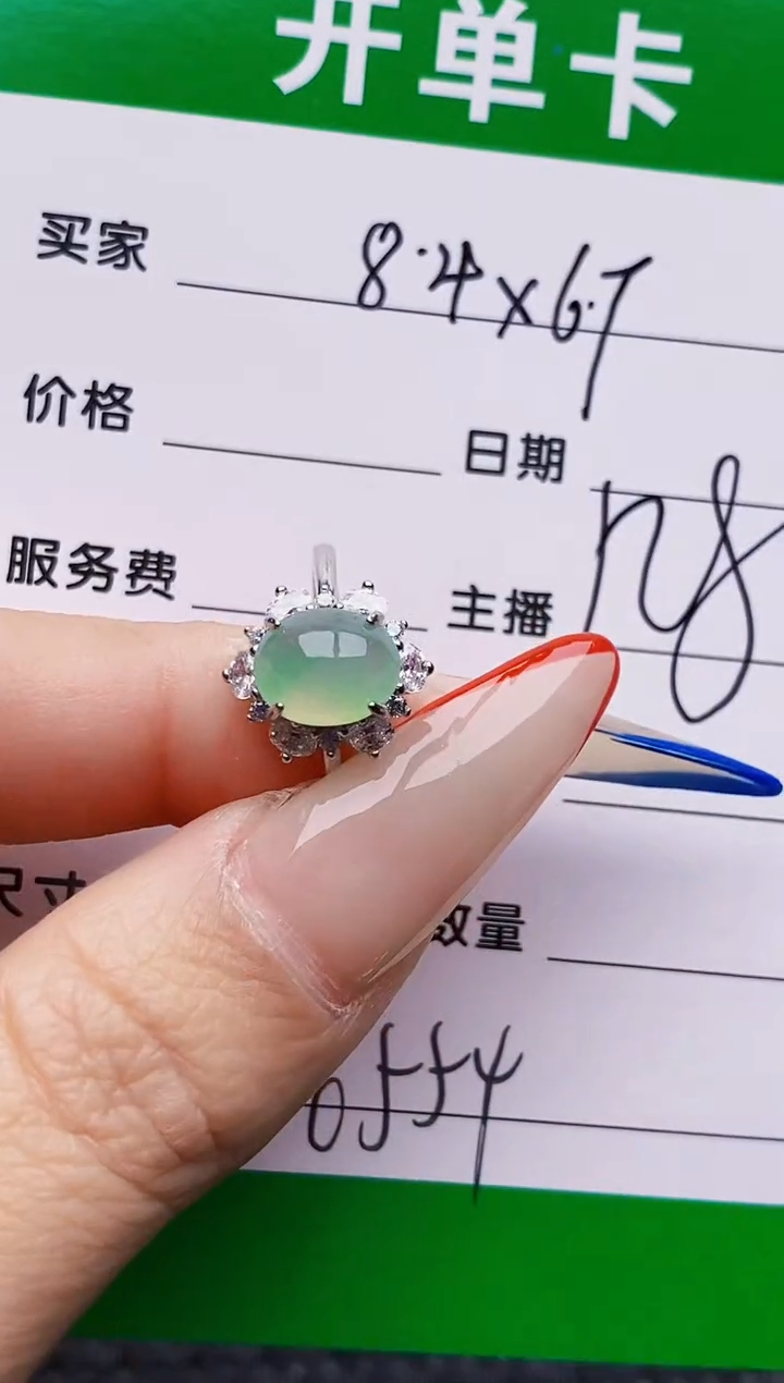 银S925镶嵌戒指翡翠6554