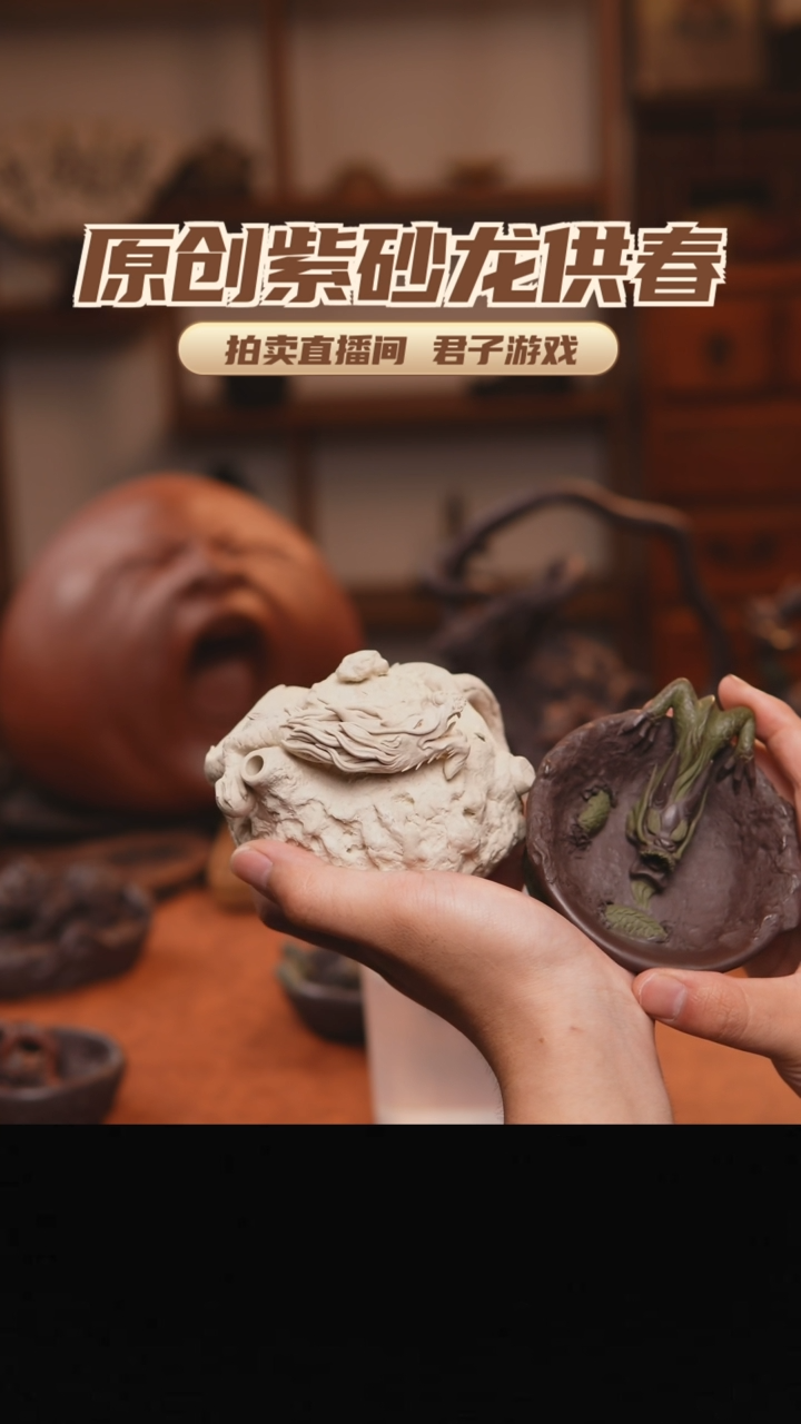 小*青砂志原创紫砂作品