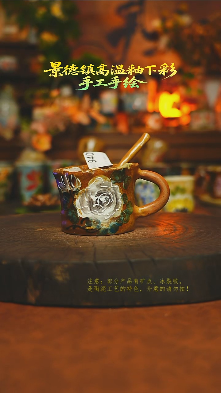 素简暖陶集手作940