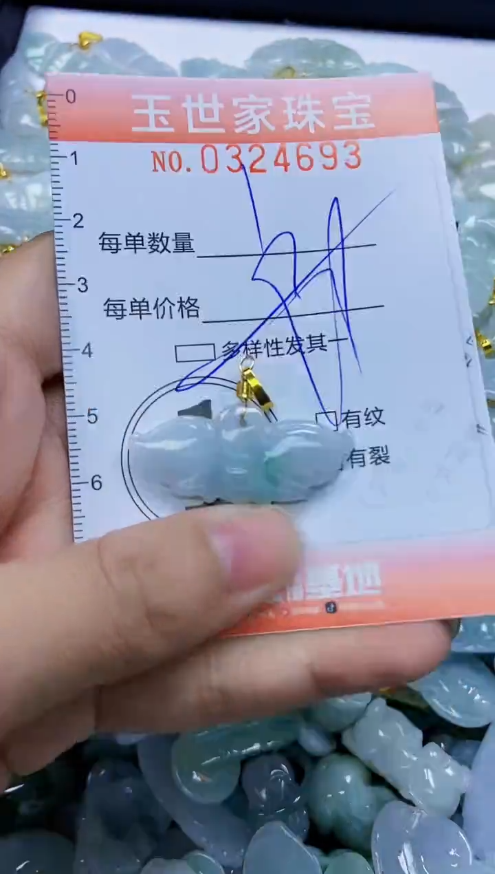 翡翠未镶嵌颈饰闪购0324693多样性发其一