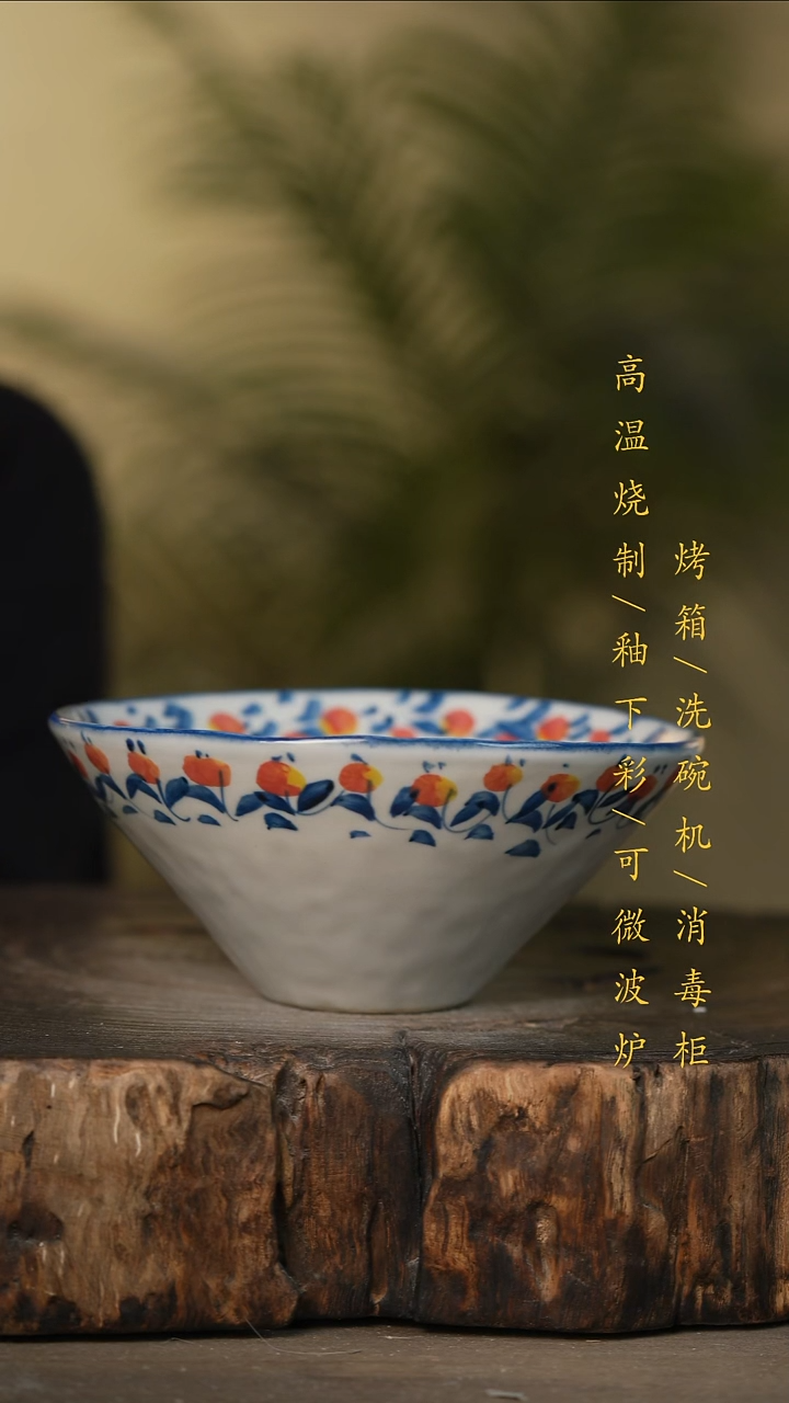 瓷片景德镇高温釉下彩可微波烤箱洗碗机