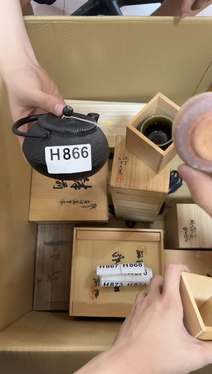 瓷片866单品单价 谨慎参拍