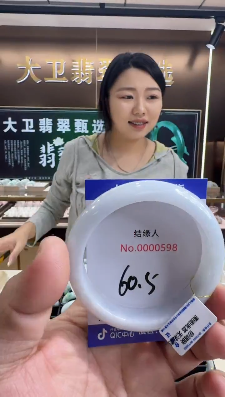 未镶嵌手镯翡翠天然缅甸A货翡翠