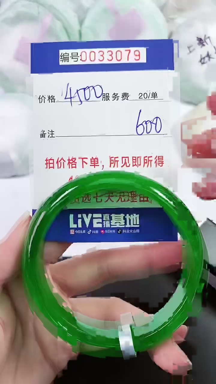 【闪购商品】以实物为准 000033079