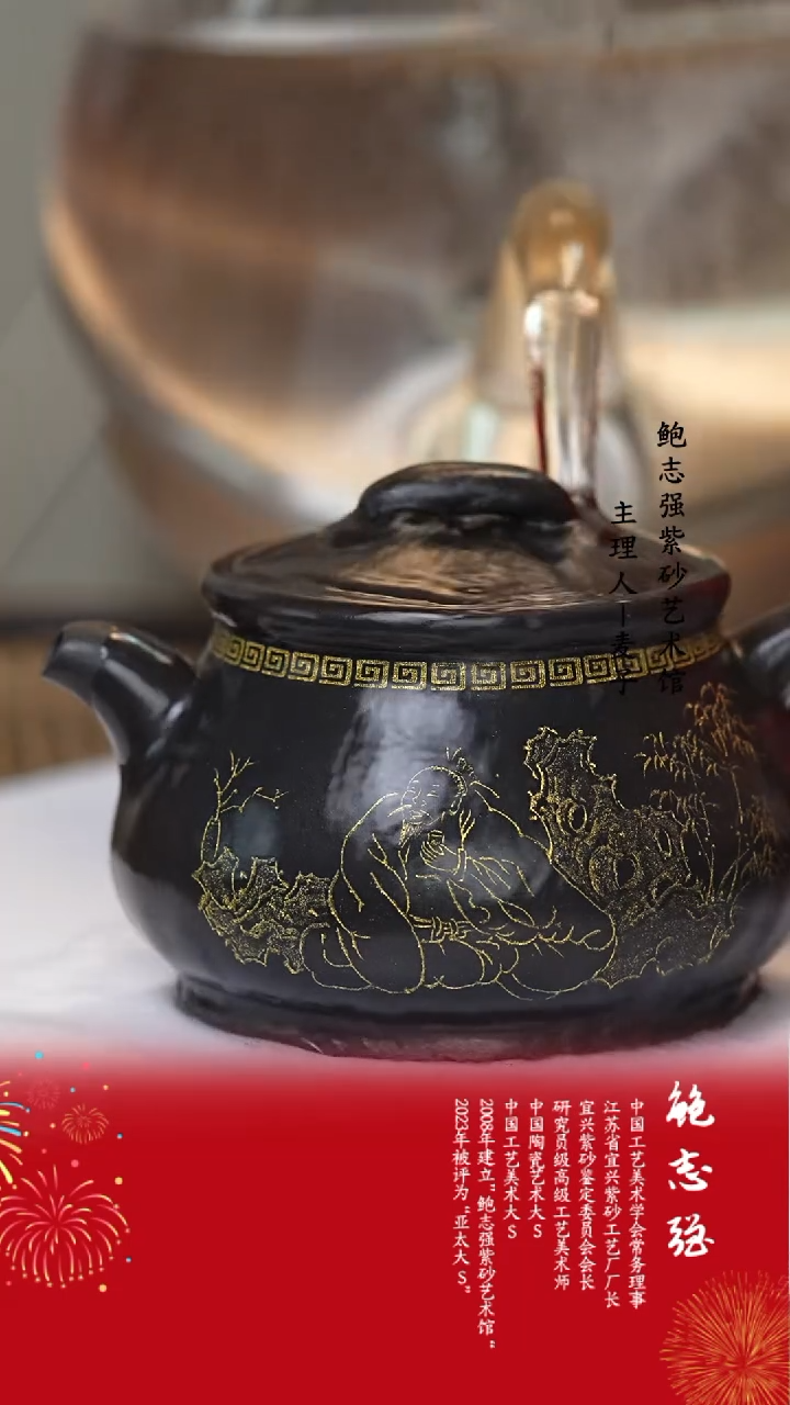【闪购商品】紫砂茶壶克拉玛依黑 儒相