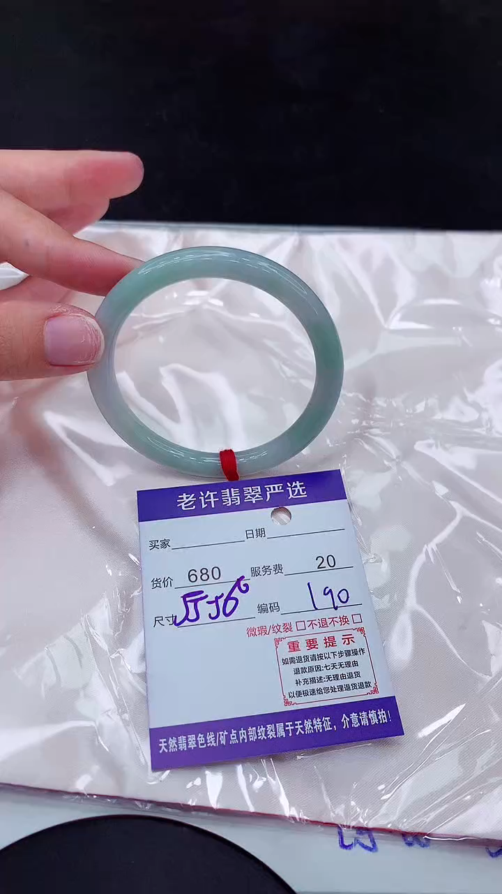 【闪购商品】翡翠手镯未镶嵌111111111111