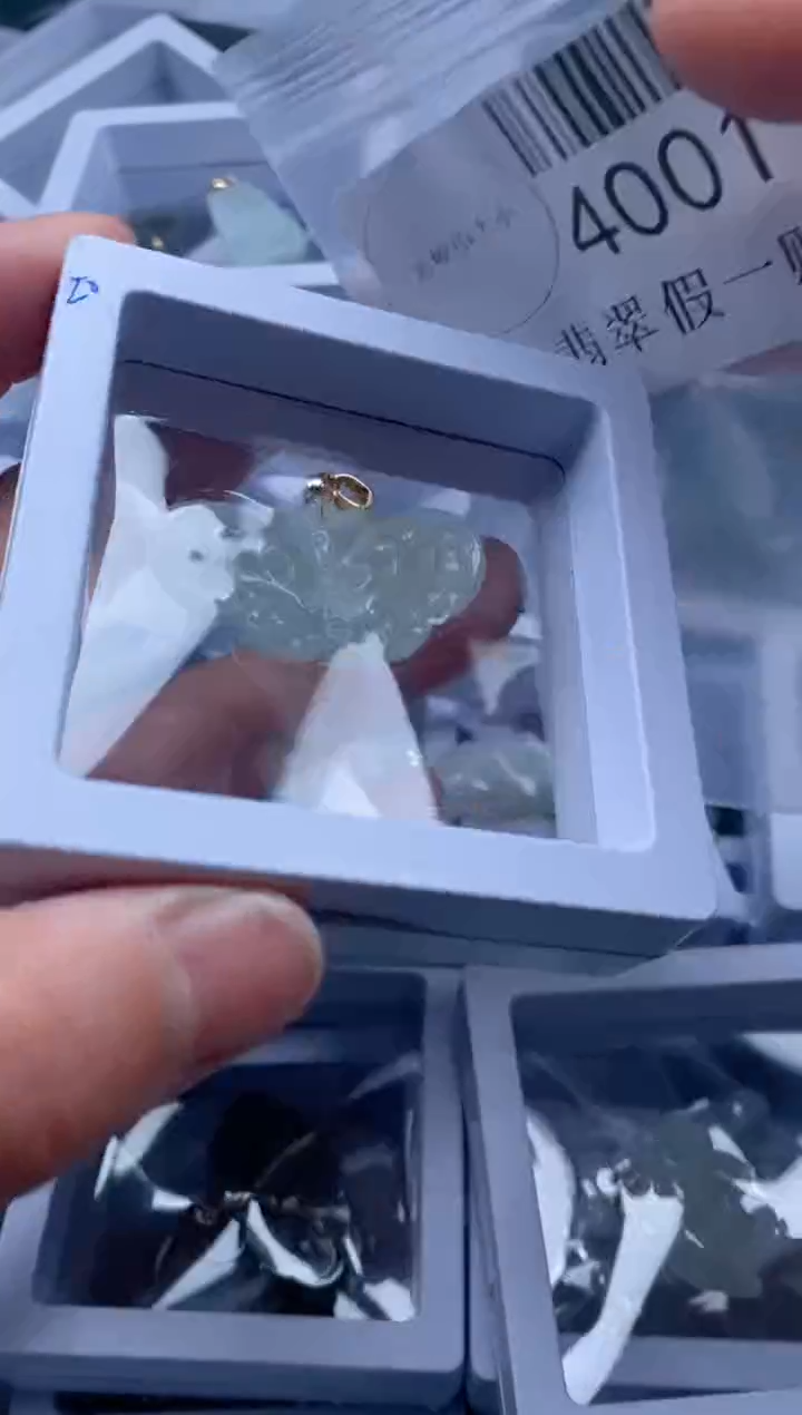 【闪购商品】翡翠吊坠(不含链)未镶嵌40012