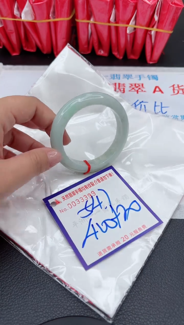 【闪购商品】翡翠手镯未镶嵌11111111111